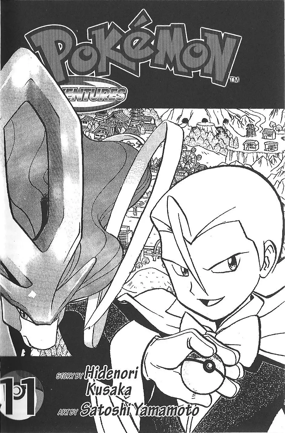 Pokemon Adventures Chapter 130 2